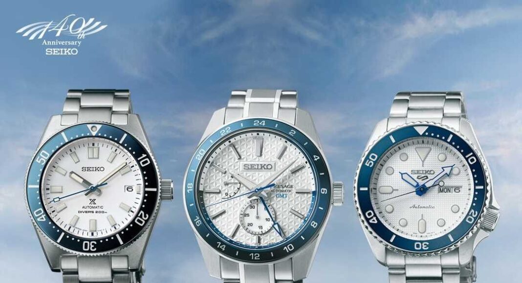 Seiko watch